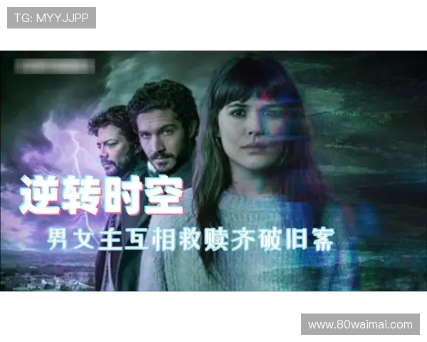 移魂女郎：跨越时空的爱恋，5个瞬间让人泪崩