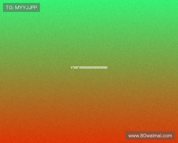 当“小家伙”闯入世界：一份爱的礼物，一生温柔的回响