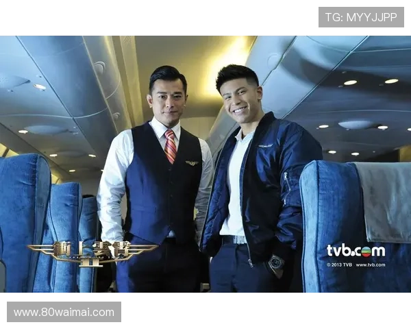 《冲上云霄2》人物关系图：迷雾重重，情爱纠葛，谁能翱翔天际？