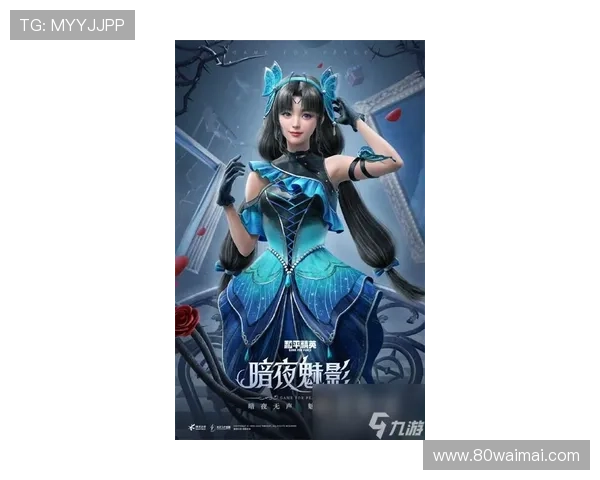 暗夜玫瑰，绝世锋芒：重塑你对“女刺客”的极致想象