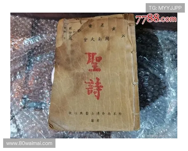 查令十字街84号：一本旧书，一段跨越时空的深情告白