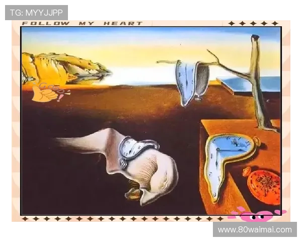 《只想做现实主义者的我》：一个关于梦想与现实的甜蜜交织