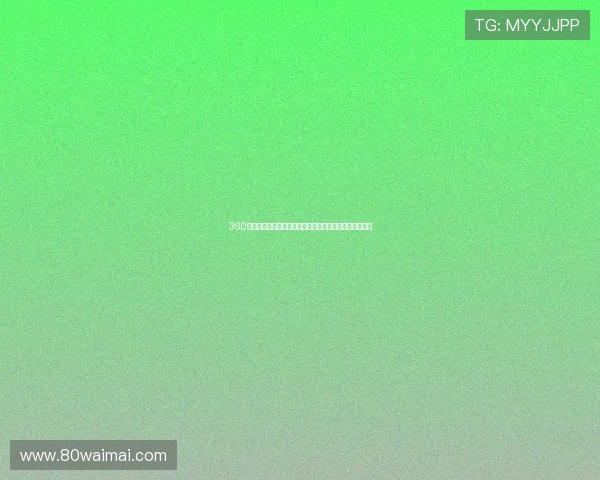 360绝代双骄：安全与智能的巅峰融合，开启数字生活新纪元