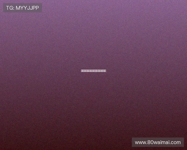 夏娃的诱惑：解密女性魅力的炼金术