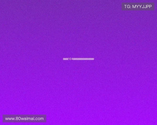 囧的呼唤104：在平凡日子里，寻觅不平凡的闪光