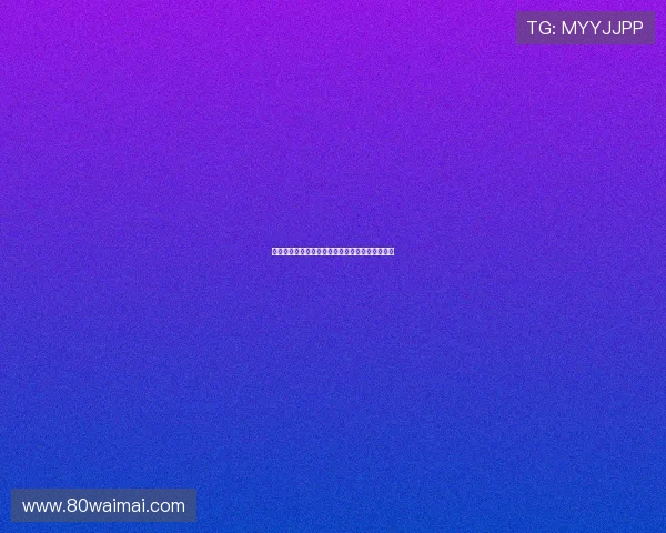 味之天使：舌尖上的奇幻旅程，唤醒你的味蕾新生