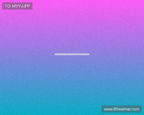 密阳：当人性之恶遭遇信仰之光，一场关于救赎与遗忘的极致叩问