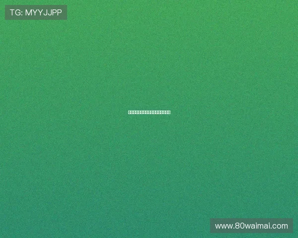 怪谈少女：当神秘与少女心事不期而遇