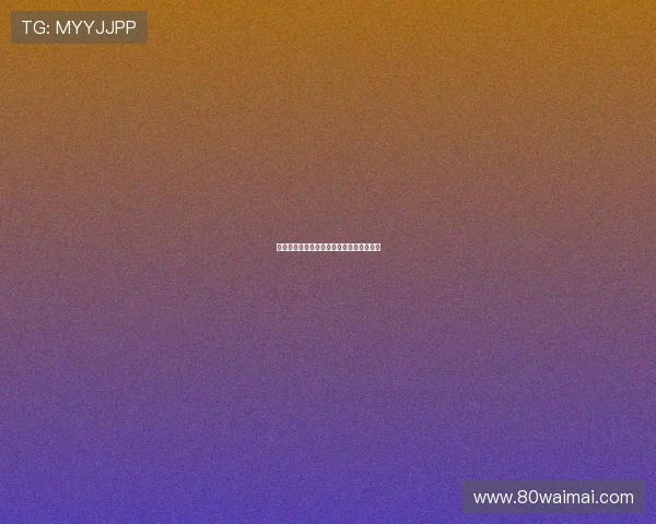 爱情躲避球：每一次投掷，都是心动的证明